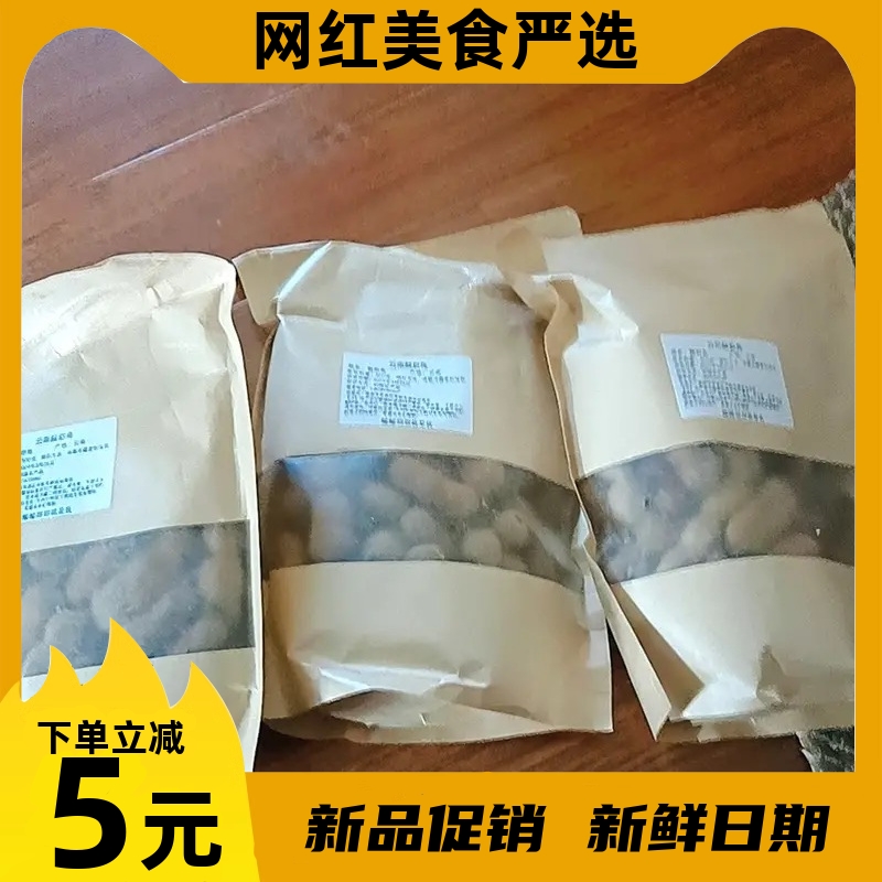 【酸角】酸甜角云南特产孕妇零食天然酸甜角蜜饯罗望子新鲜大甜角