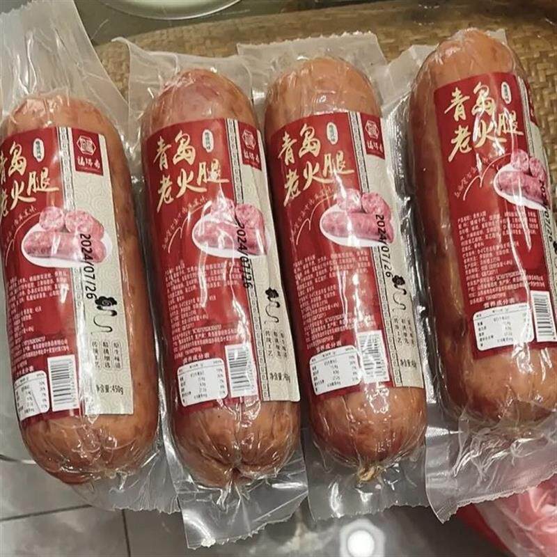 青岛老火腿正宗猪腱子肉果木烟熏烤制香肠山东特产手工即食老味道