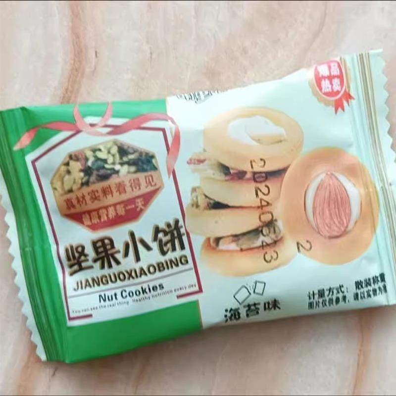 新日期美味壹客披萨小饼
