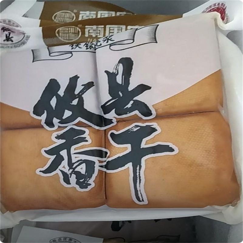 南国宏豆湖南正宗攸县香干250g/包生鲜农家格子豆干