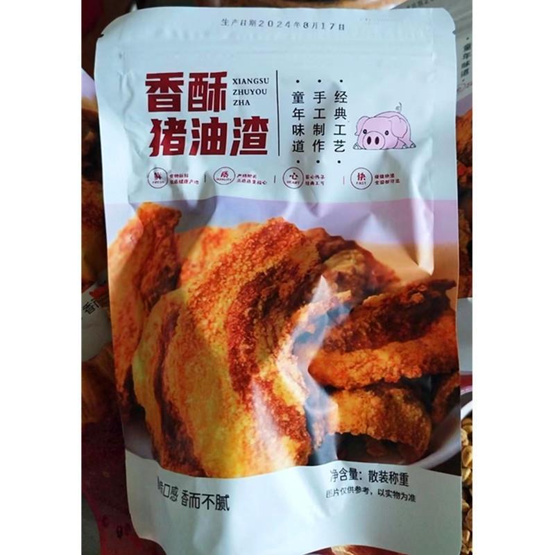 新货特滋味香酥猪油渣酥脆皮五花肉渣油炸青岛特产香酥猪肉酥渣片