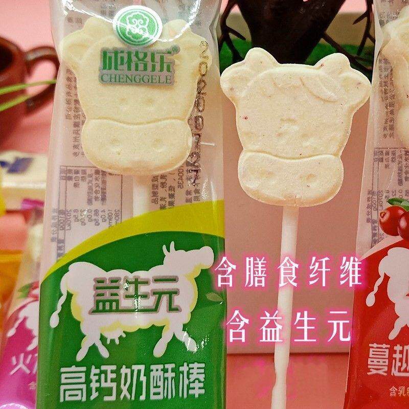 新货益生元奶酥棒儿童果粒牛奶酪棒棒糖内蒙特产