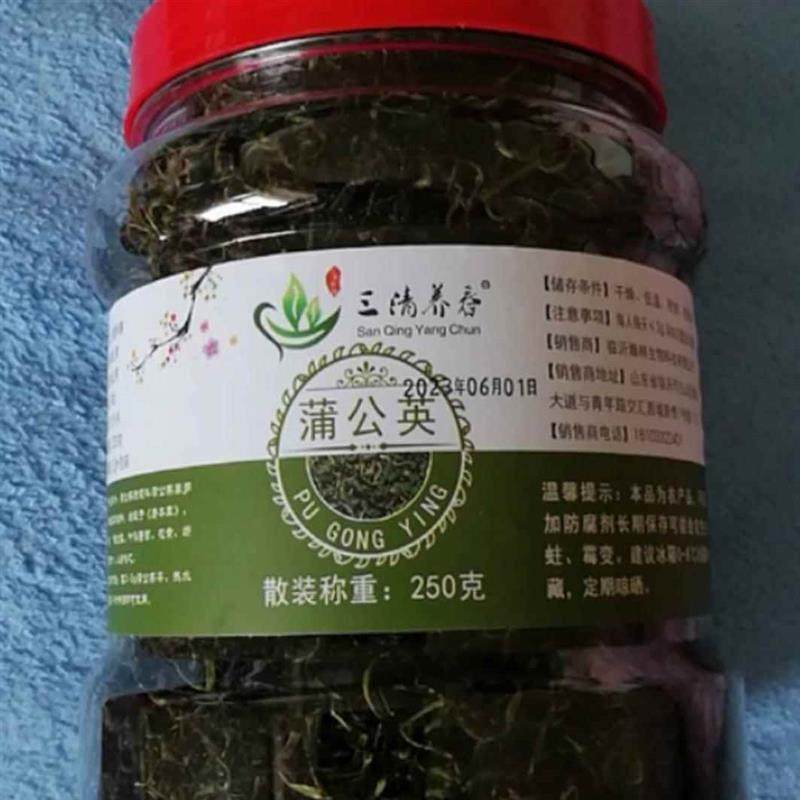 三清养春蒲公英茶500g长白山正品婆婆丁浦公英叶中药材干草泡水喝