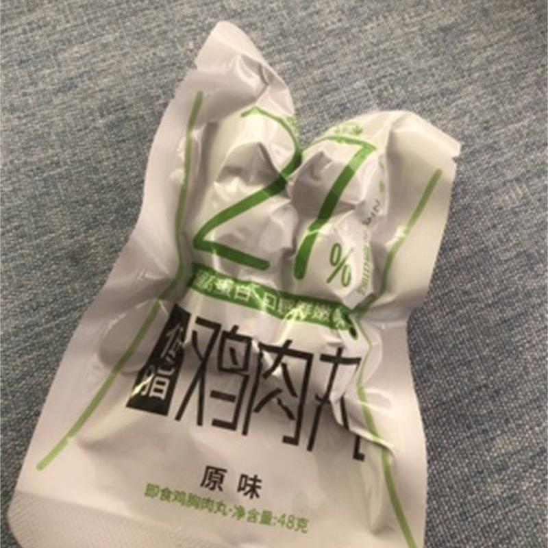 炭食光鸡肉丸减0健身低脂鸡胸肉丸卡热量即食代餐解馋饱腹轻食零