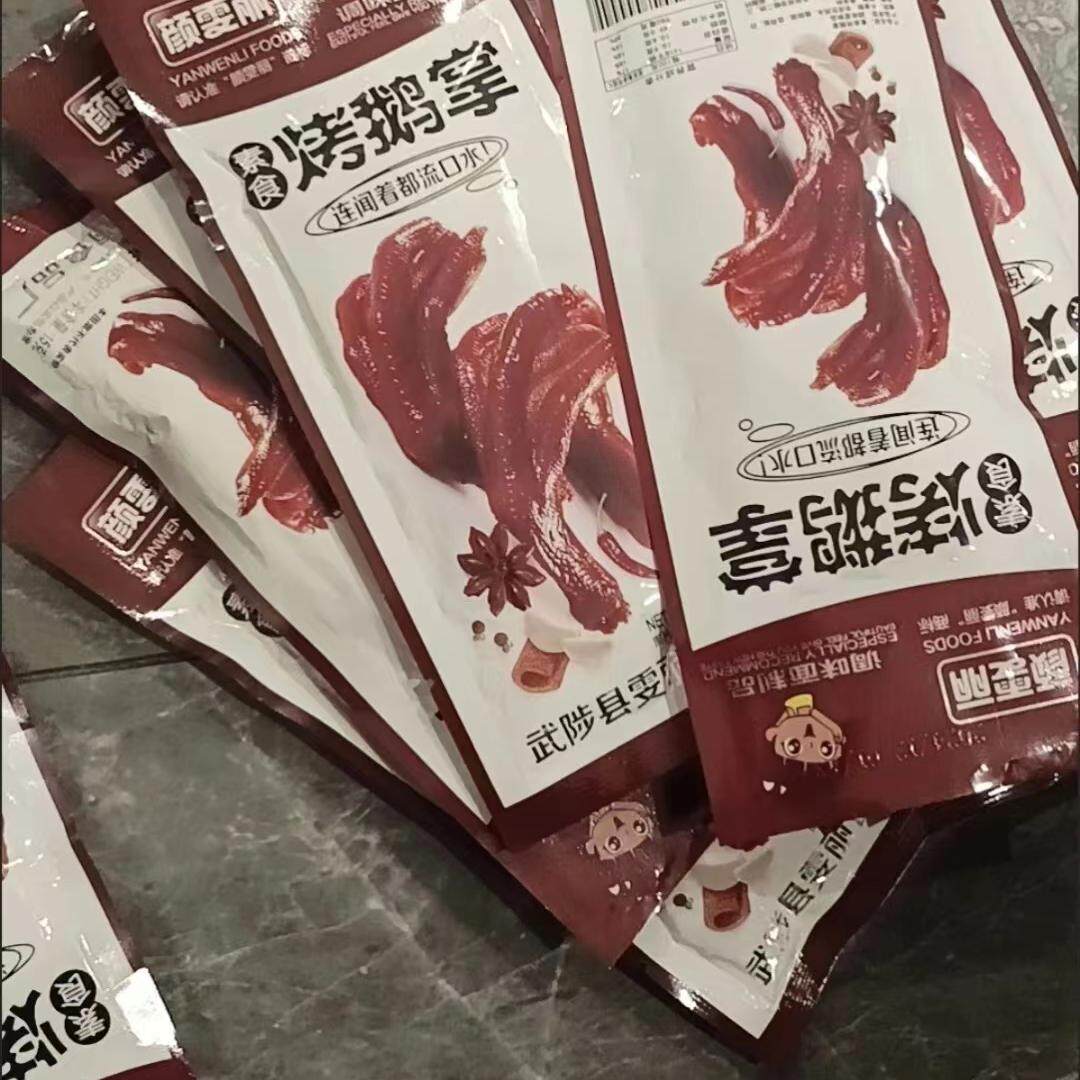 5毛辣条颜雯丽烤鹅掌15g