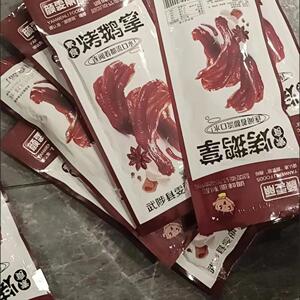 5毛辣条颜雯丽烤鹅掌15g