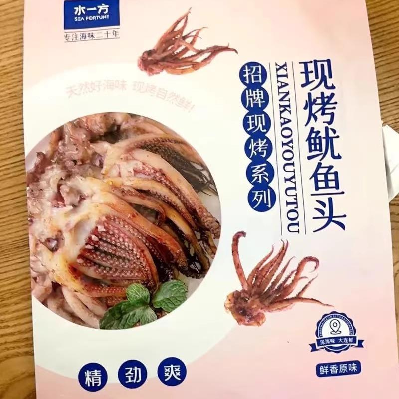 水一方鱿鱼头现烤大连特产开袋即食香辣鱿鱼须Q弹休闲网红零食