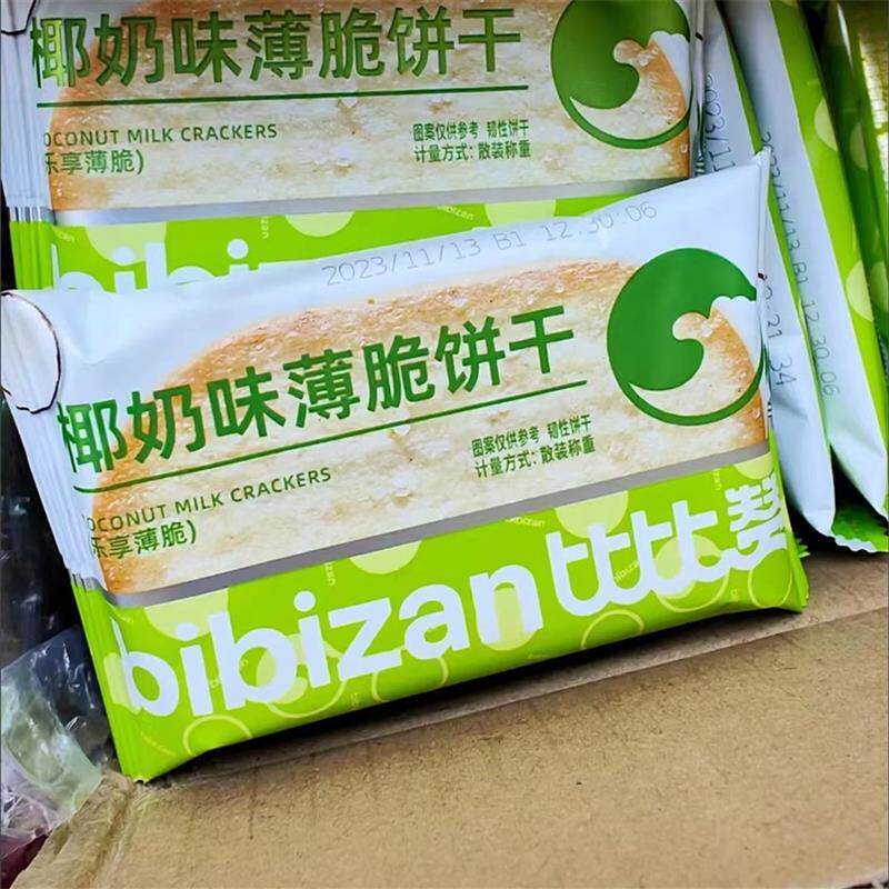 比比赞椰奶薄脆饼干1000g超薄零食休闲食品巧克力椰香整箱小吃