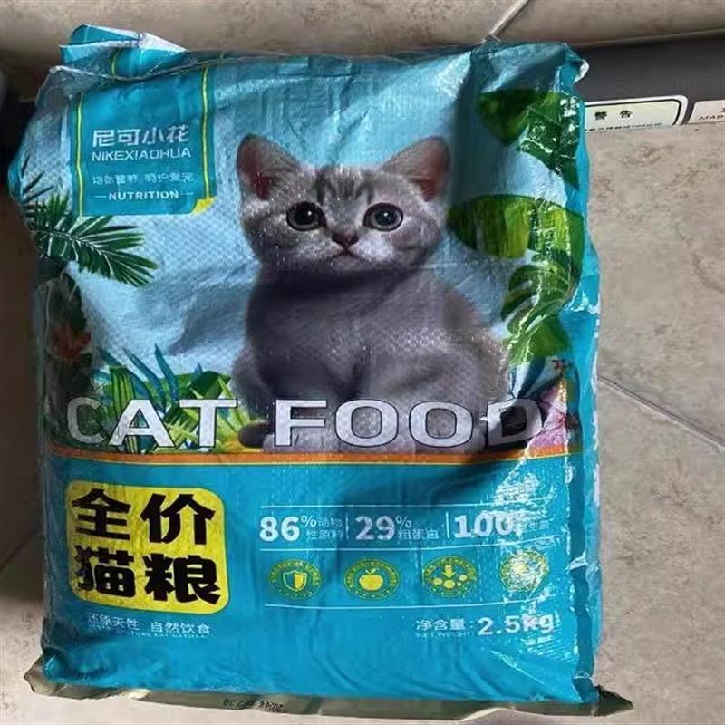 美的哼尼可小花冻干猫粮增肥发腮幼猫成猫全阶段通用型营养猫主粮