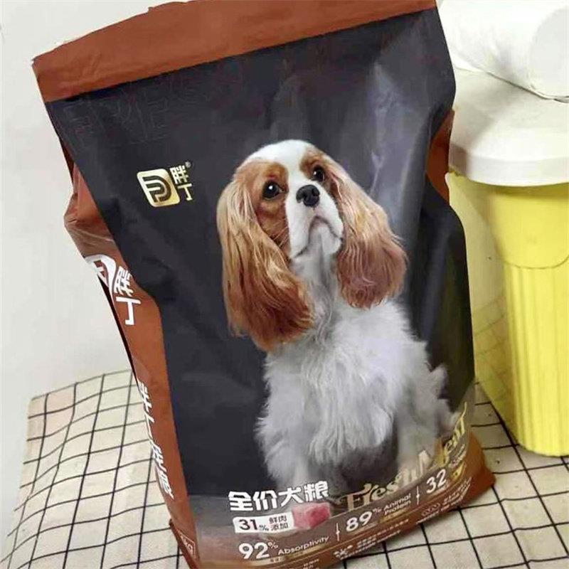 胖丁狗粮5斤装泰迪通用型比熊博美柯基柴犬全价成犬幼犬粮冻干