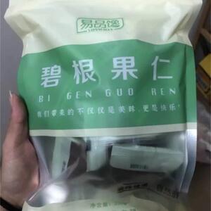 好吃易品馋新货碧根果仁长寿果仁500g小包装袋装山核桃仁坚果零食