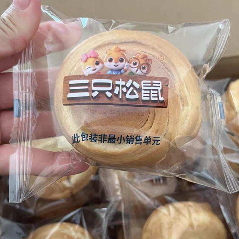 爆款面包糕点早餐代餐美味零食