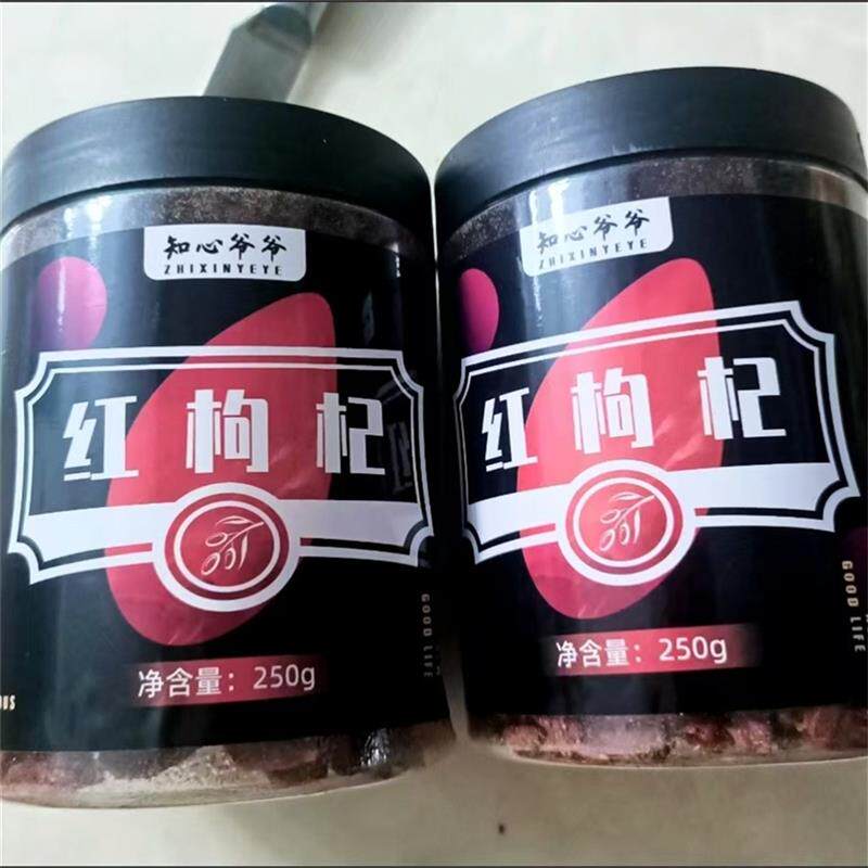 宁夏特级罐装枸杞头茬新货正宗大颗粒苟杞子泡水泡茶