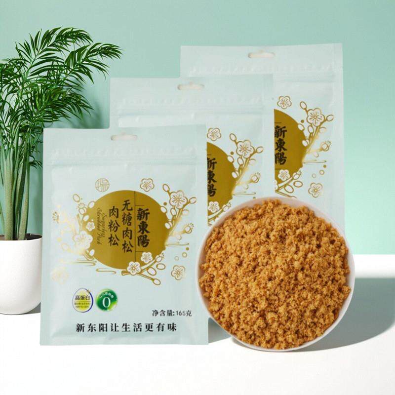无糖不添加蔗糖中老年食品原味猪肉松(肉粉松)165g*1袋装
