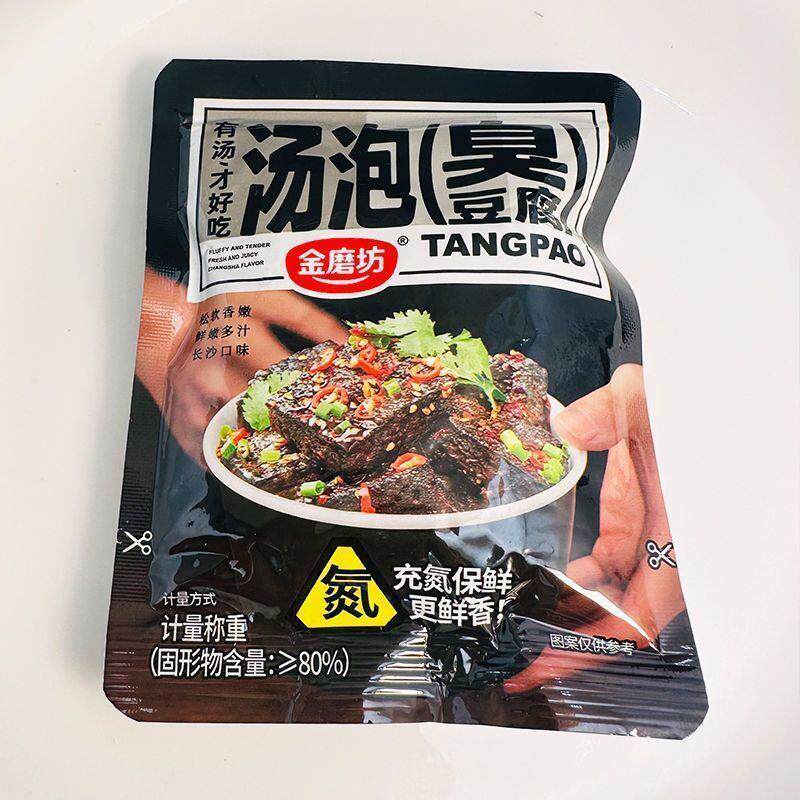 金磨坊汤泡臭豆腐独立包装长沙臭豆腐充氮保鲜香辣臭干子休闲零食