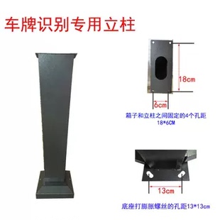 小区停车场收费系统车牌识别显示屏外壳机箱玻璃面板空箱子立柱