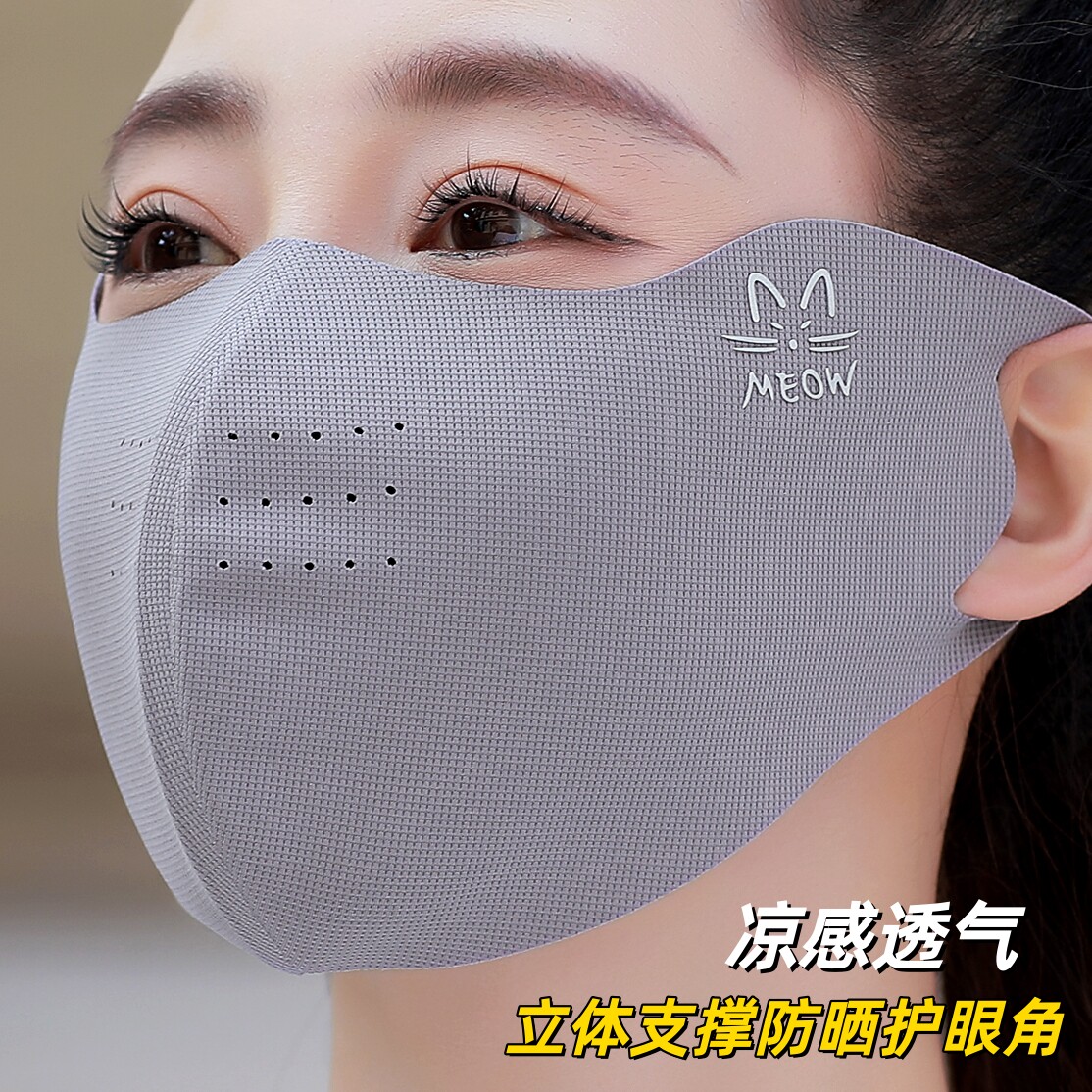 2026新款无痕3d防晒口罩女高颜值立体冰丝夏防紫外线透气遮阳面罩