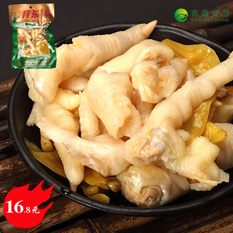 肯乐泡椒凤爪100g180g整箱啃乐鸡爪山椒味鸡脚麻辣休闲鸡肉零食