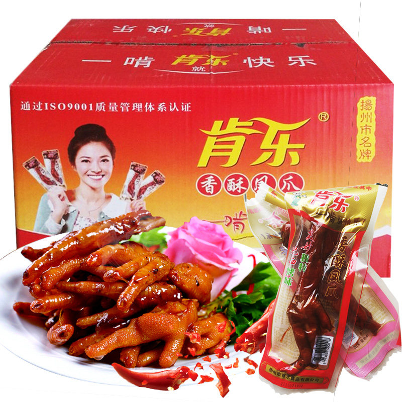 肯乐香酥五香凤爪30g*150袋整箱卤味零食不辣鸡脚啃乐鸡爪大红爪