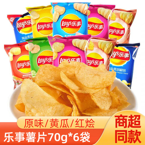 乐事薯片Lay’s/乐事膨化零食