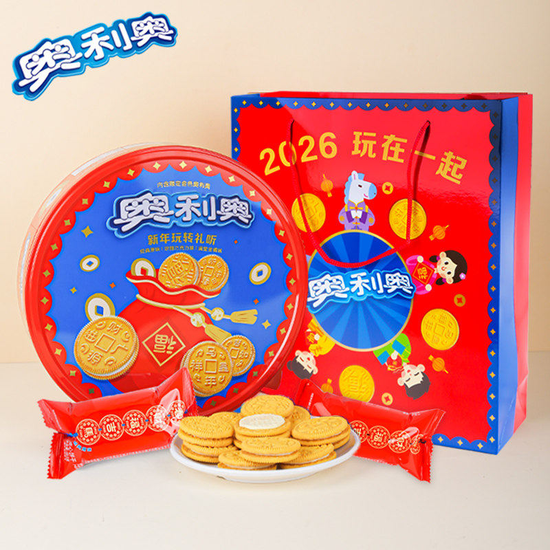 金色奥利奥马年玩转礼盒388g夹心饼干原味浓醇巧克力味满堂金橘味