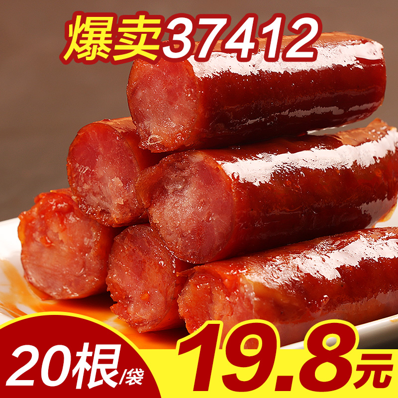 ¿Ú¿ÚѾ̨Íå´¿È⳦¼´Ê³¿¾³¦´ó´¿ÈâСÏ㳦ÐÝÏÐÁãÊ³ÌØ²úÊìʳС³Ô520g