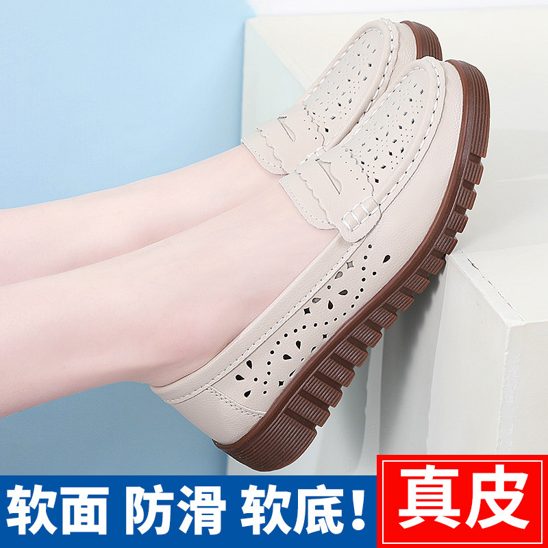 云木素圭品牌夏季新品真皮大码妈妈鞋洞洞鞋女软底透气不累脚防滑