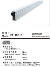 霍顿门配件 密封条 0002门底刷 ASSA同款 厂家直销可定制