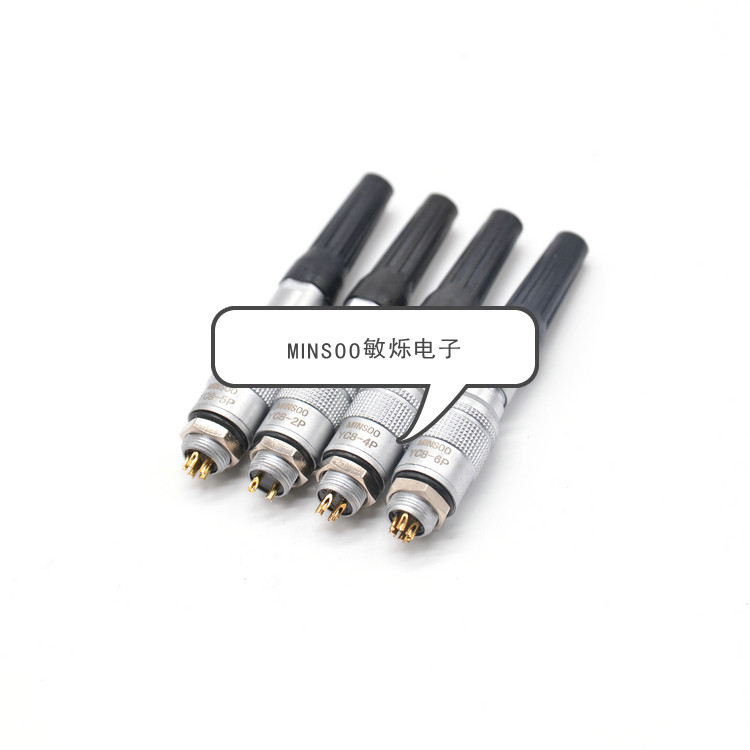 MINSOO航空插头插座 YC9(7-8T) 插头 YC系列防潮耐用航空配件