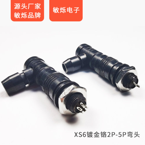 MINSOO弯头航空插头弯头90°