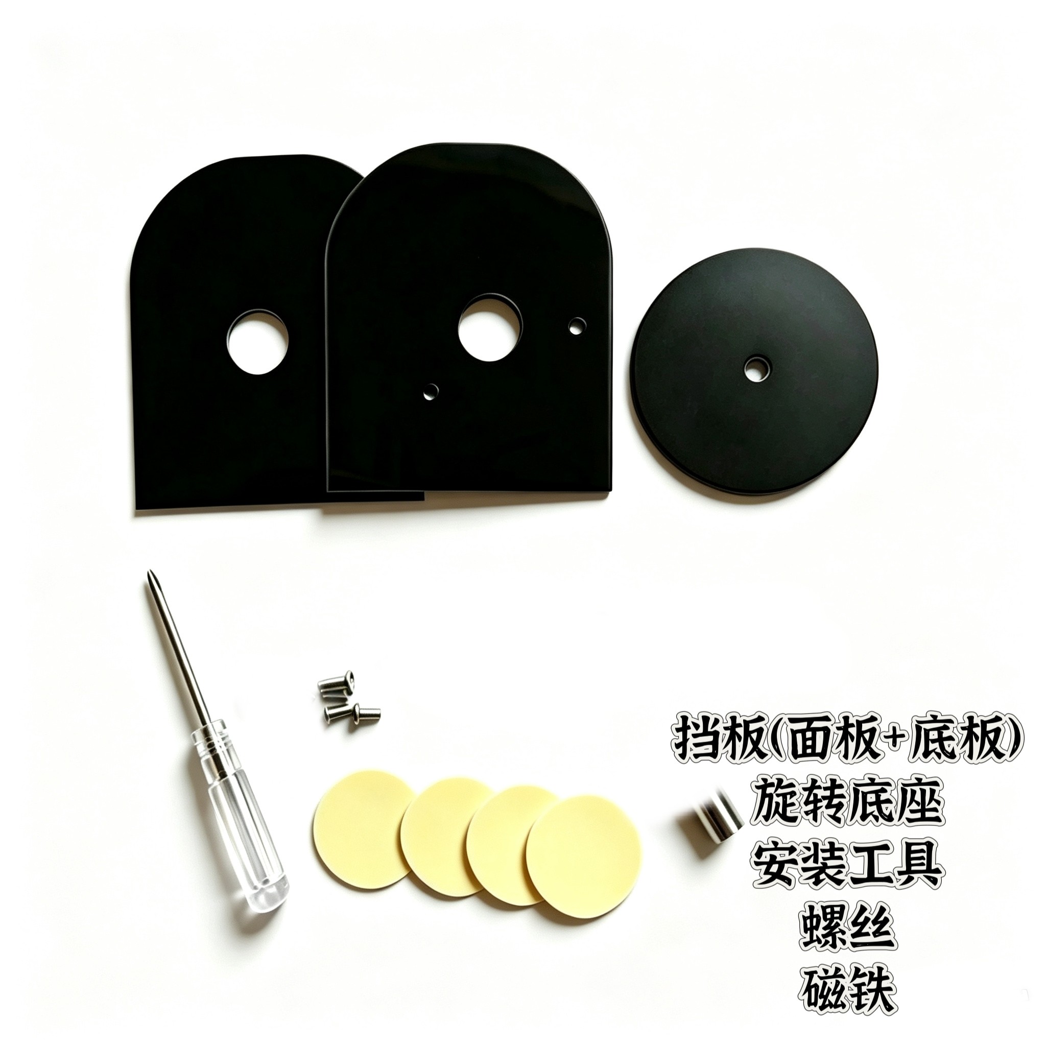 NFC音乐感应模块机芯安装配件音乐小屋专用音乐相框亚克力板