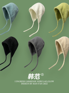 手感软乎乎~秋冬可爱甜美包头帽子女韩版学生逛街护耳系带雷锋帽