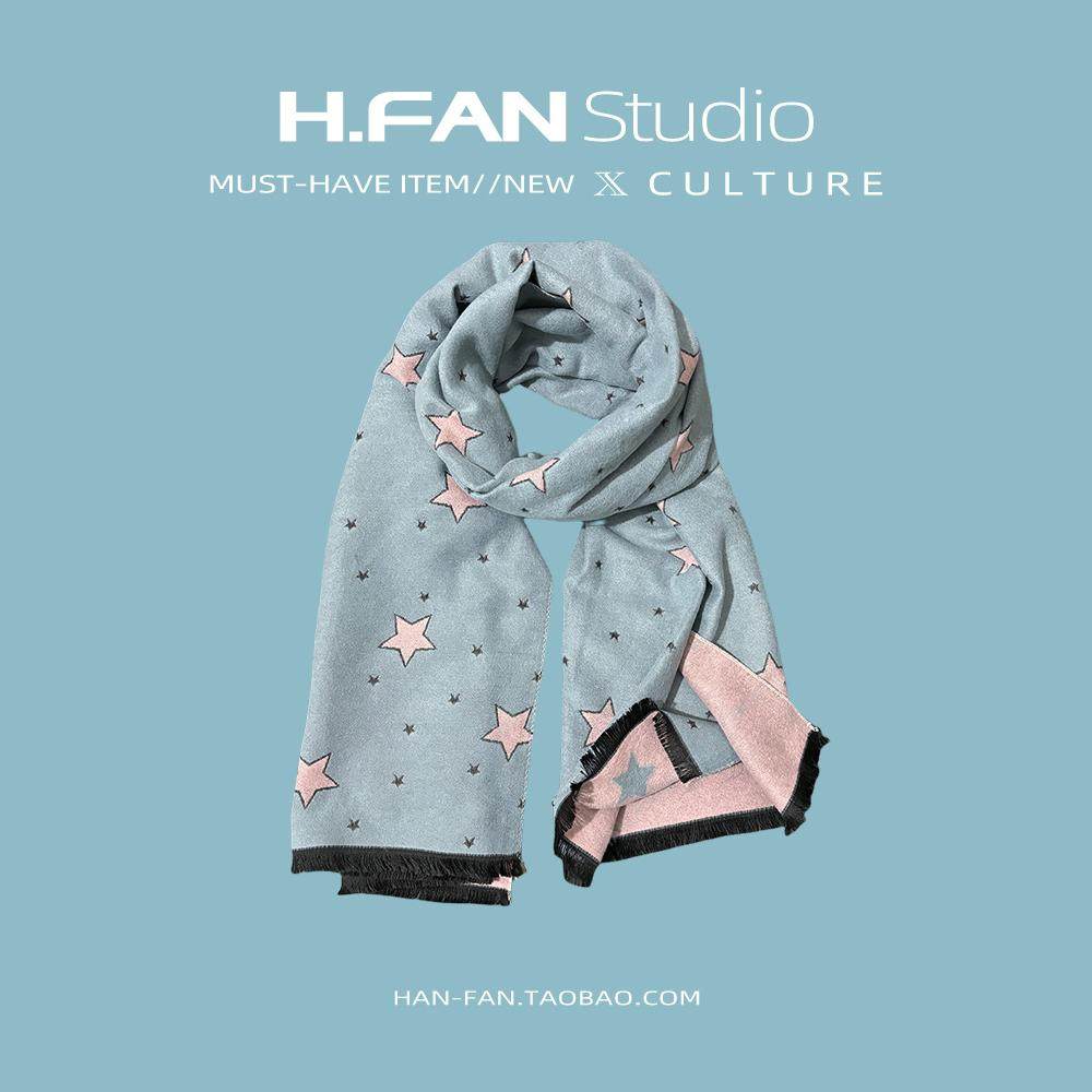 浅蓝色韩系学院风双面星星围巾女秋冬季保暖百搭仿羊绒披肩围脖潮,服饰配件/皮带/帽子/围巾,围巾/丝巾/披肩,淘宝优惠券,粉丝福利购,淘宝优惠卷