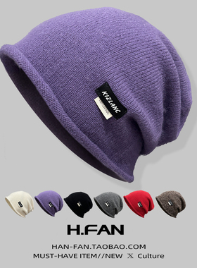 100%羊毛高品质韩系堆堆帽子女保暖紫色针织帽显脸小百搭冷帽冬季