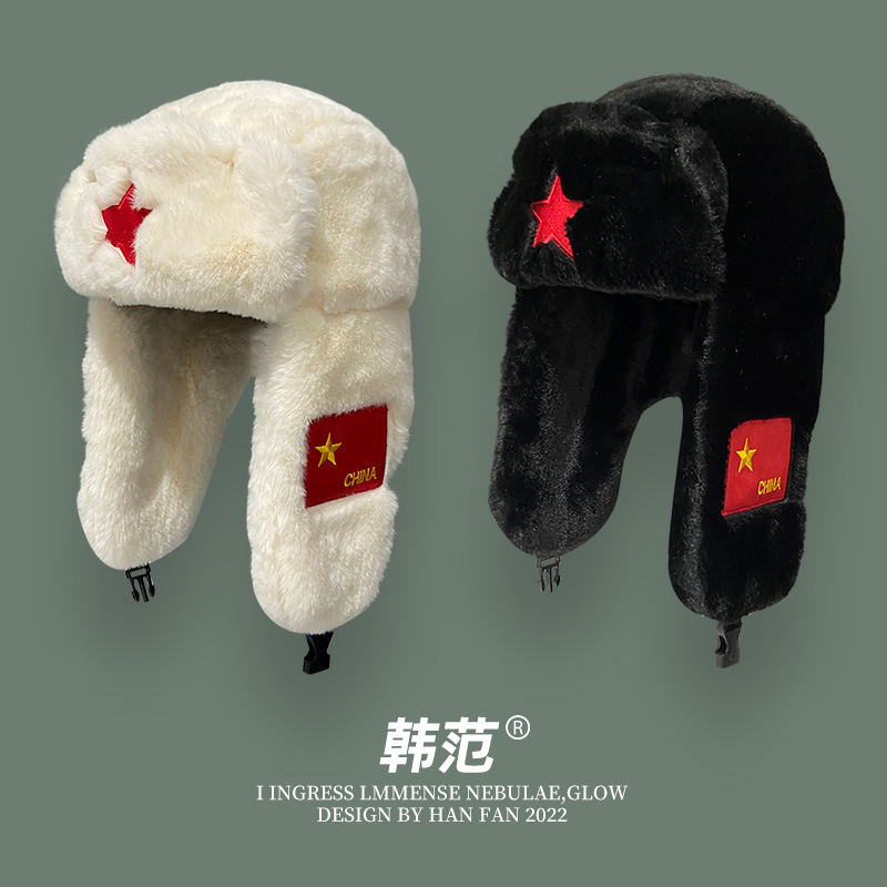 中国风户外保暖毛绒加厚雷锋帽
