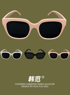 粉色墨镜ins拍照装饰太阳镜