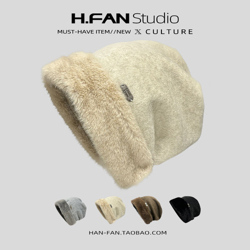 高级感皮草拼接毛绒加厚保暖堆堆帽子女冬季护耳套头帽时尚冷帽