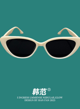 前卫潮人猫眼墨镜女ins