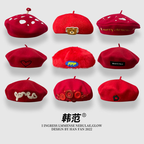 红色贝雷帽女圣诞礼物本命年帽子