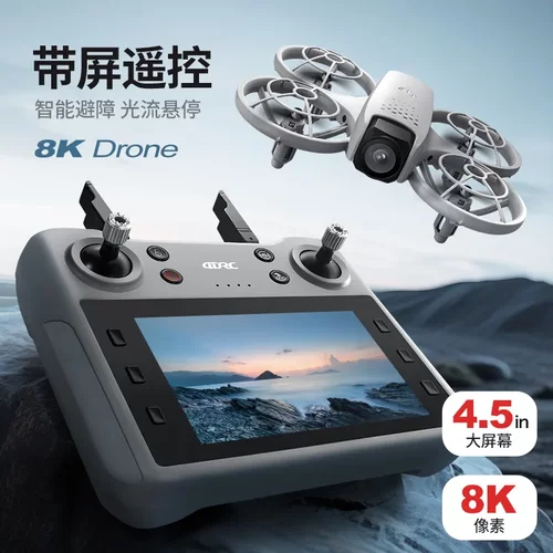4DRC跨境v53无人机4.5大屏外贸双航拍避障光流高清遥控飞机飞行器