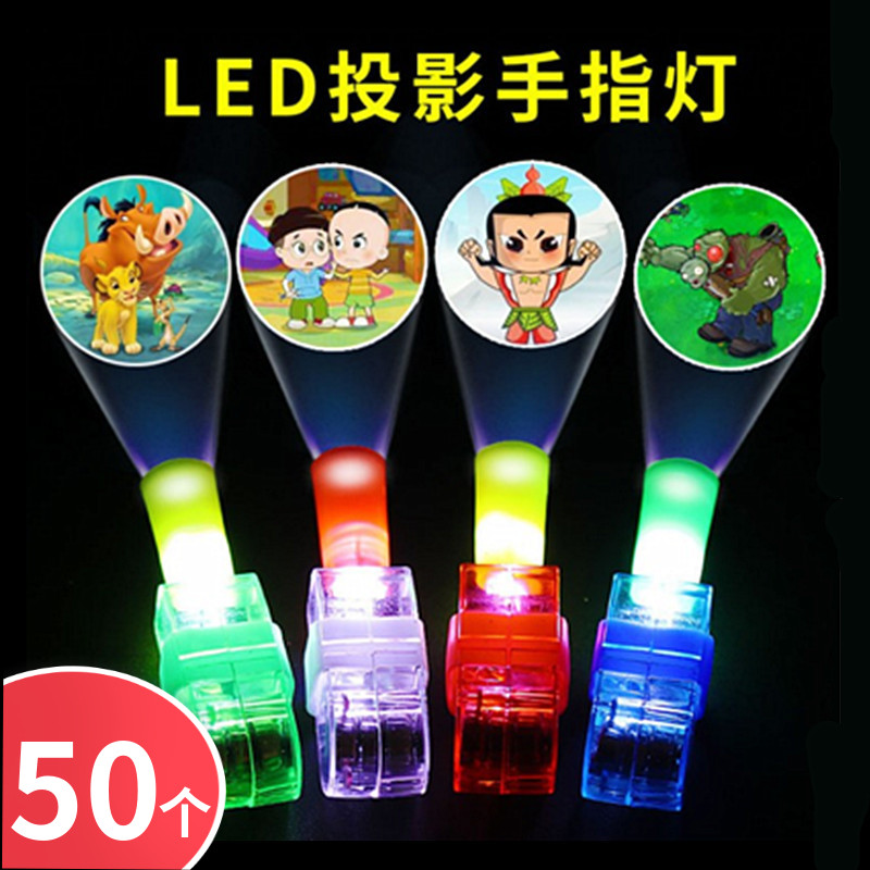儿童投影手指灯摆地摊热卖小玩具