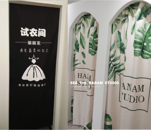 定制试衣间门帘定制免打孔服装店专用更衣室衣帽间轨道挂钩隔断帘图片