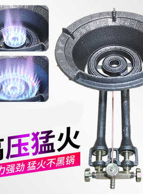 猛火灶商用中高压液化气灶单灶头煤气灶爆炒餐馆用猛火快速炉灶台