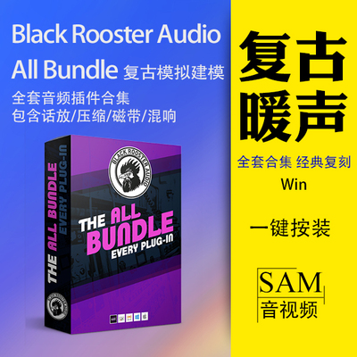 含VLA-2A与磁带机模拟插件