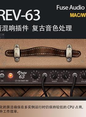 FUSE Audio Labs VREV-63弹簧混响插件 复古音色处理 混音 母带
