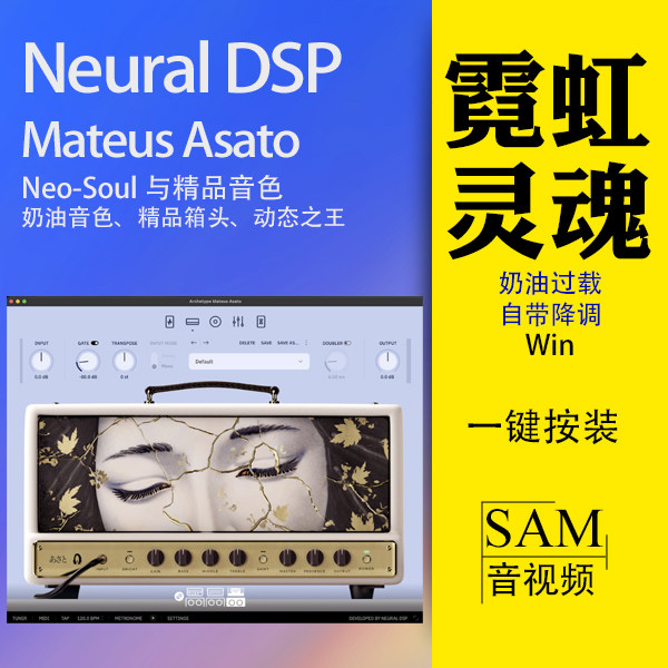 含3款精品箱头磁带延迟与混响