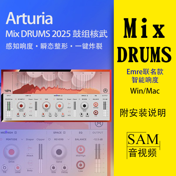 2025发布让鼓声听感巨响不爆音