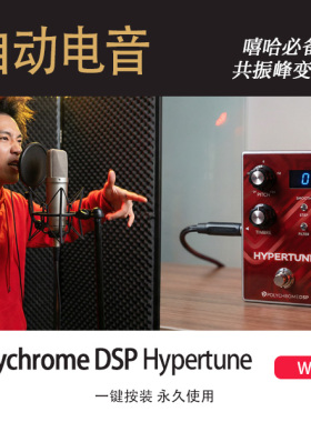 Polychrome Hypertune自动电音VST3插件Win嘻哈修音Hyperpop