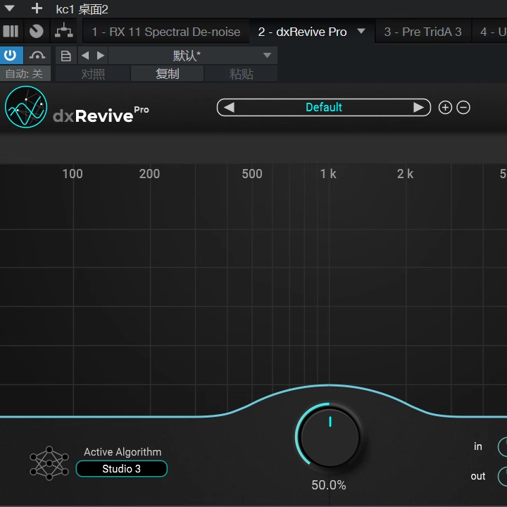 dxRevive Pro新版 音频处理恢复插件 去室内室外混响降噪