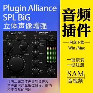Plugin Alliance SPL BiG 立体声像增强 效果插件 混音母带效果器